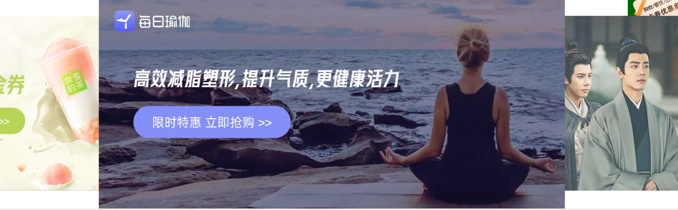 数字权益平台CSOP采购流程示意
